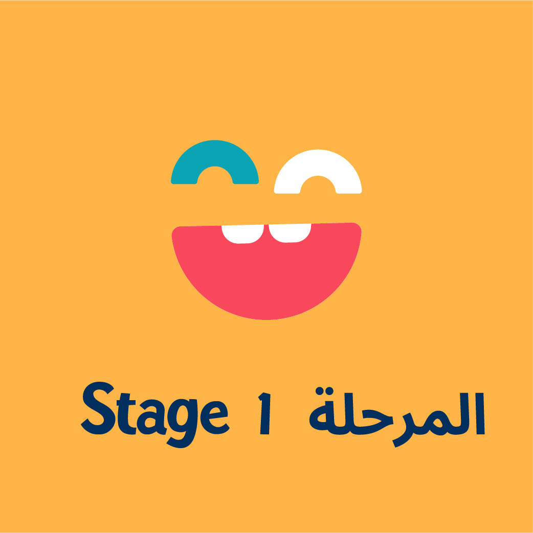 The first stage (4 to 6 months)