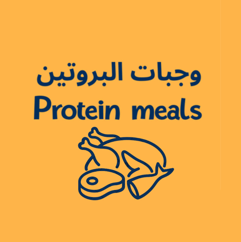 Protein meals (from 9 months)