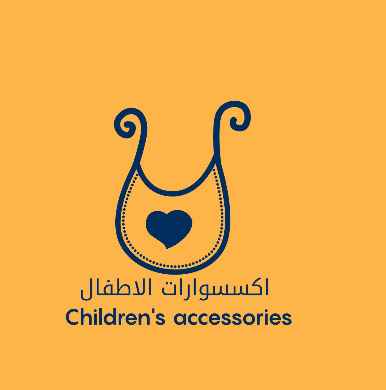 Children's accessories